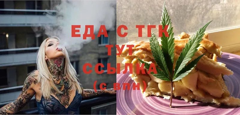 Cannafood конопля  kraken   Михайловск  площадка телеграм  как найти  