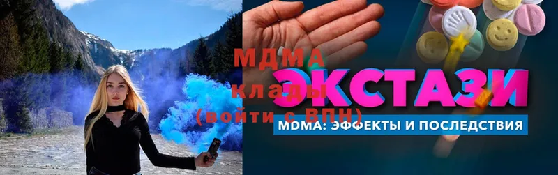 hydra вход  Михайловск  MDMA молли 